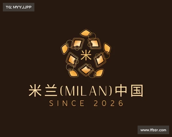 认识米兰(milan)中国